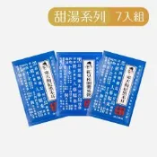 唐太盅 養生甜湯系列任選7入組(紅豆桂圓紫米/雪蓮子燉四寶/寒天枸杞黑木耳)