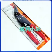 【威利小站】日本 HIT SS-200 強力鐵帶剪 帶鐵剪 適用 鐵帶 鋼帶 鐵皮 浪板