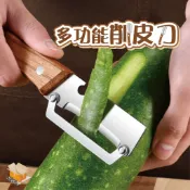 【台灣現貨】多功能削皮刀 不鏽鋼實木手柄刀 廚房水果刨皮器 土豆馬鈴薯去皮刀 蔬果削皮器 冬瓜南瓜甘蔗菠蘿削皮 開瓶器