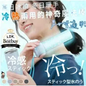 (店+)【日本爆款魔法涼感冰棒&冰環】『不鏽鋼杯+PCM🐈‍真空隔熱❄️』✨戶外專用 急速降溫 保冷、降溫、冰敷都很實用！