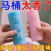 🔥臺灣出品/熱賣/免運🔥🔥熱賣/台灣出貨/免運🔥【馬桶清潔潔廁棒】餃子盒食品級冷凍專用水餃餛飩速凍保鮮盒廚房