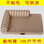 林之舍家居 【樂天精選】大型犬狗窩可拆洗四季通用金毛拉多耐咬不粘毛大號狗墊子寵物床墊