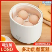 檸檬精選屋 【全球電壓通用】煮蛋器 蒸蛋器 煎蛋器 溫控定時 快速蒸煮 304不鏽鋼 家用早餐 宿舍神器 溫泉蛋溏心蛋輕鬆做