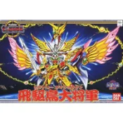 BANDAI 萬代  BB-139 飛驅鳥大將軍 『 玩具超人 』