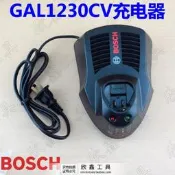 [現貨]博世GSB10.8-2-LI12-2-LI鋰電池GAL1130CV1230快速充電器
