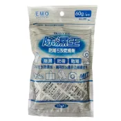 (店+)【EMO】MIT 除濕王 防潮石灰乾燥劑 5包入 X 2組(乾燥劑 除濕劑 除濕包)