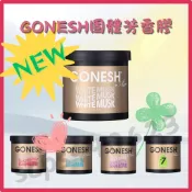 日本原裝 GONESH 香味最齊全 空氣芳香膠78g 8號春之薄霧 擴香 汽車芳香 香氛膏 芳香膏 白麝香 車用 擴香瓶