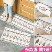 【半島良品】買大送小/防油防水皮革地墊120*45+75*45CM(多款選 回彈減壓 聖誕節)