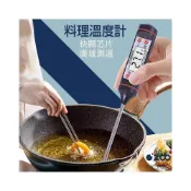 (店+)電子食品溫度計【台灣現貨】304不鏽鋼 料理溫度計 針式溫度計 食物溫度測量計 探針式油溫度計【OZOO HOME】