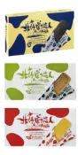 【蝦皮直營】掬水軒 北海道戀人 奶油酥餅條 88g/盒 巧克力/抹茶/奶油 餅乾 零食 點心