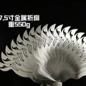 金屬摺疊扇子不鏽鋼武術扇太極扇健身防身必備開合禮物中國風鳳羽