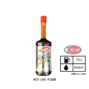 【946】紅線  RED LINE Sl-1 FUEL SYSTEM CLEANER 汽油精