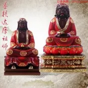 新品達摩擺件 達摩祖師 菩提達摩祖師神像 玻璃鋼 金剛臺達摩神像