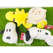 阿猴達可達 日本限定 PEANUTS 史努比 SNOOPY 史奴比 卡套 票卡夾 感應 伸縮繩證套 伸縮卡套 全新正日貨