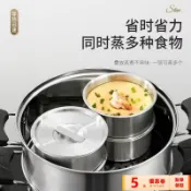 【低價】304不銹鋼圓形鷄蛋羹蒸蛋蒸盤蒸盒蒸鍋食品級籠屜蒸格蒸碗蒸飯