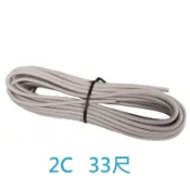 【ALD 振宇五金】電話線定尺_2芯*0.65 33 尺 | 直營網路店