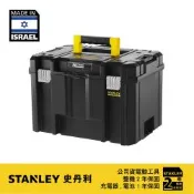 美國 史丹利 STANLEY 手提堆疊深型工具箱 (FMST1-71971)