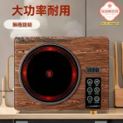 極樂藏寶閣 【智能雙電壓】電陶爐 電磁爐 電爐 家用爐 多功能料理爐 美規110V 歐規220V 爆炒煲湯 廚房家用 外貿優選