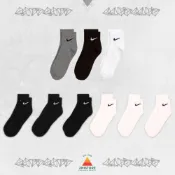 (店+)【NIKE 耐吉】Nike【3雙一組】中筒襪 白色 黑色 白襪 黑襪 襪子 男襪 女襪 SX7677-100 SX7677-010