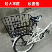 🔥台灣出貨 自行車後置筐 後座架菜籃 寵物籃 學生書包後置物筐 腳踏車後置籃筐 藍框 後車筐 後車籃 單車後貨架菜籃