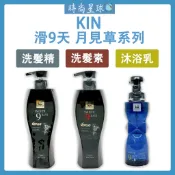 🌏時尚星球🌏現貨免運附發票🔥 KIN 卡碧絲 滑9天月見草洗髮精 滑9天月見草滋養霜 月見草慕斯沐浴乳 滑9天 月見草