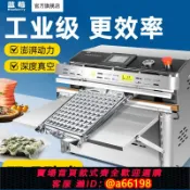 家家好購 【台灣公司 可開發票】藍莓電動外抽式真空機包裝機商用大型全自動真空貼體封口機食品塑封機茶葉大米草莓真空包裝機工業用抽真空機