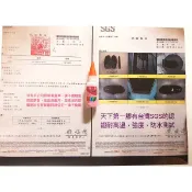 天下第一膠  六合一 升級 加強版 最新貨 加強型 無包裝盒 ~萬能百貨