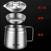 🥇臺灣熱賣🥇特厚不鏽鋼油壺濾網調味瓶裝油罐倒油瓶罐家用廚房專用濾油豬油罐