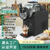 回響小舖 【一機多用】冰淇淋機 奶昔機 冰沙機 雪泥機 飲料機 製冰機 全自動操作 家用多功能 夏日消暑神器 輕鬆自製冰品