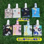 現貨-精選台灣 日本布製作 防潑水 平安符夾 香火袋 -單層款/掀蓋款