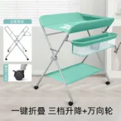 半屋 尿布台 護理台 尿布台兒童護理台新生兒換尿布台寶寶按摩撫觸洗澡台多功能可折疊