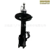 【公司貨】適用05-O705佳樂CARENS後機汽車減震器避震器0K2FB 28 700