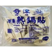 奇津熟鍋貼~滿799元超商免運 冷凍 炸物 鍋貼 早餐 午餐 晚餐 點心 宵夜 早午餐 餐廳 餐車