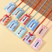 客製化【福袋】御守日式平安福袋定製logo隨身香包小香囊空袋子金榜題名錦囊掛件