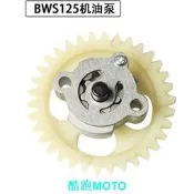 台灣現貨適用雅馬哈勁戰 Bws125 JZUMA125 YW125 機車4V氣門機油泵配件.