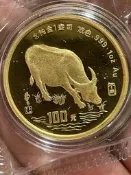 1997年1盎司金牛第一輪生肖金幣帶證書盒子 發行量1600493493