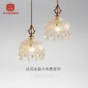 美力達旗艦店 【臺灣公司 可打統編】免運 吊燈 復古吊燈 法式復古輕奢水晶小吊燈過道玄關床頭陽臺走廊衣帽間法式壁燈燈具 可開發票 全館五折 工廠現貨直銷 新品特價 d9291