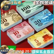 【加厚磨砂防水】麻將館籌碼卡 棋牌室專用 加厚磨砂防水籌碼卡片 娛樂代幣 積分卡 牌子 代幣 磨砂 籌碼