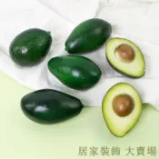 滿299出貨 假水果模型 假水果 仿真水果 假蔬果 假蔬菜 仿真牛油果酪梨泡沫材質假水果模型墨西哥進口鱷梨攝影道具櫥窗滿
