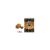 (店+)【乙乙雜貨店】九福 鴻福 素食 沙其馬 雞蛋酥 黑糖沙其馬 葡萄 沙其馬 傳統 點心 酥鬆 一包六顆 227g 沙琪瑪