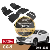 (蝦皮代開發票) 免運 MAZDA CX9 CX-9 馬自達 3D 卡固 神爪 立體 踏墊 腳踏墊 6人座 7人座 腳墊