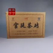 （茶了壺了）*台灣現貨*普洱茶宮廷普洱茶2009年天下普洱第一倉永鎮宮廷茶磚250克