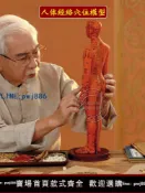 【便宜有好貨】針灸穴位人體模型可扎針經絡全身中醫小皮人銅人標準十二人形人模