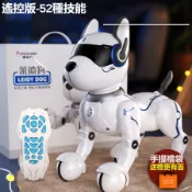 【臺灣熱賣】兒童寵物寶寶智能遙控電動 小狗狗機器人 啟蒙益智 學習玩具 手勢互動 早教機 電子寵物 機器狗玩具男孩