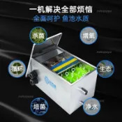 【可開發票】戶外魚池過濾器水循環過濾系統家用庭院錦鯉大小型淨化設備旺百家
