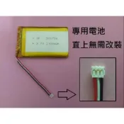 全新 3.7V電池 適用 GARMIN nuvi 4695 TWN GARMIN nuvi 4590 維修用#D103D