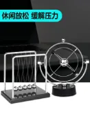 協貿國際日用品生活館 創意牛頓擺球金屬撞撞球碰珠物理能量守恒科教永動機儀裝飾品擺件