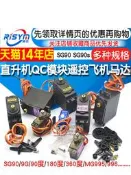 SG90 9g舵機MG996R mg90s MG995模塊馬達遙控飛機航模9克360度180