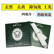 【YOHO】超細膩拭銀布 擦銀布 拋光布 抹銀布 神奇擦拭布 環保擦拭布 洗銀 擦銀 拭銀 銀飾 純銀 飾品 銀器