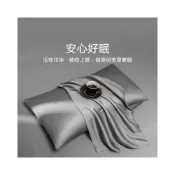 (店+)京東京造 60支長絨棉緞面枕套 100%純棉枕頭套 48x74cm一對入